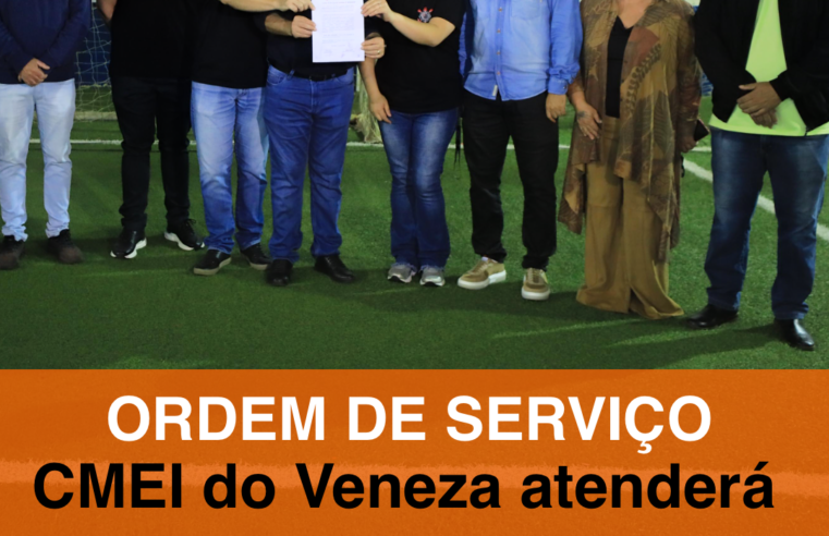 Prefeitura assina Ordem de Serviço para construção de CMEI no bairro Veneza